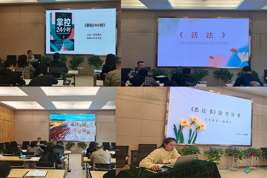 讀書會(huì)1 讀書會(huì)1