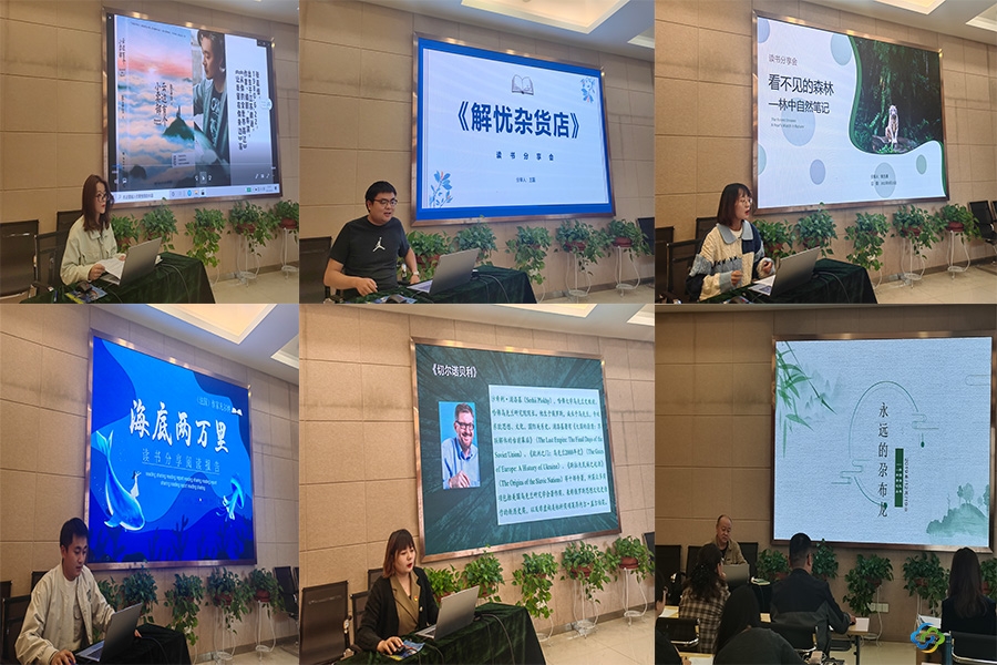 讀書會(huì)2 讀書會(huì)2